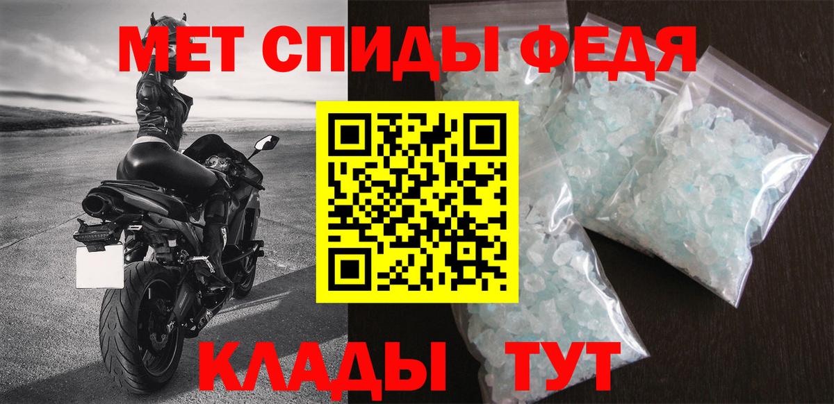 Амфетамин VHQ  Вход с VPN  Амфетамин  АМФ  Калининград 