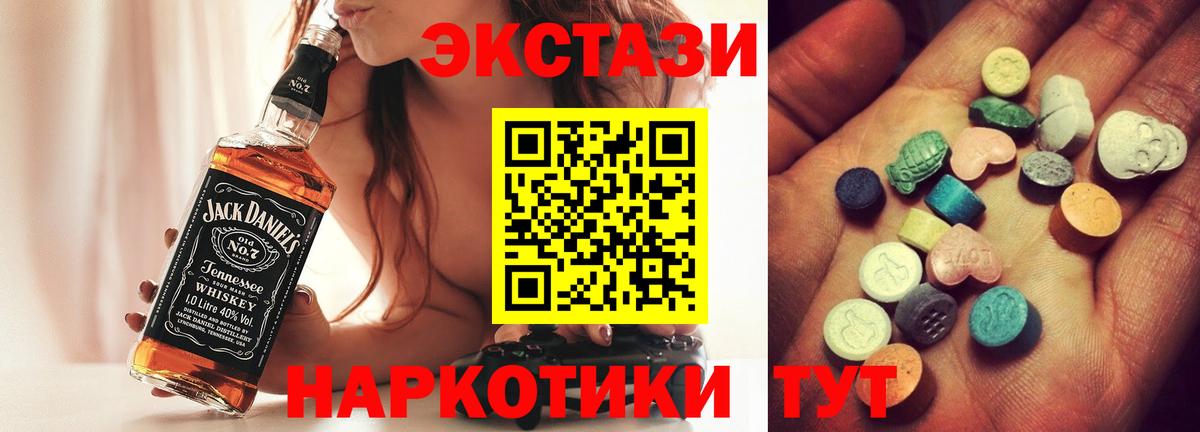 ЭКСТАЗИ VHQ Калининград
