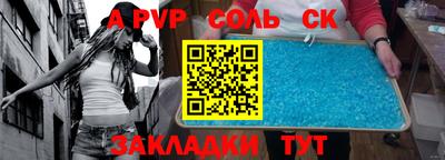 mdma Ливны