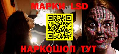 ГАЛЛЮЦИНОГЕННЫЕ ГРИБЫ Кумертау