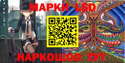 мяу мяу кристалл Лесосибирск