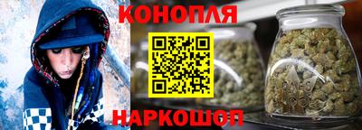 мяу мяу кристалл Лесосибирск