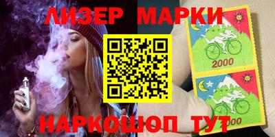 мяу мяу кристалл Лесосибирск