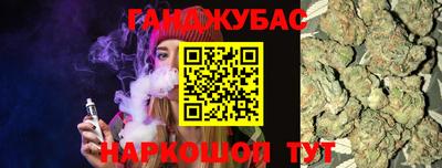 ГАЛЛЮЦИНОГЕННЫЕ ГРИБЫ Кумертау