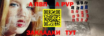 мяу мяу кристалл Лесосибирск