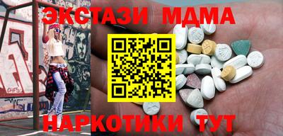 mdma Ливны