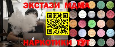 а пвп мука Кунгур