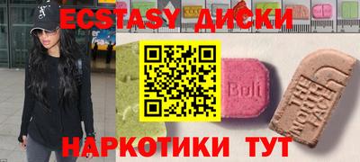 мяу мяу кристалл Лесосибирск