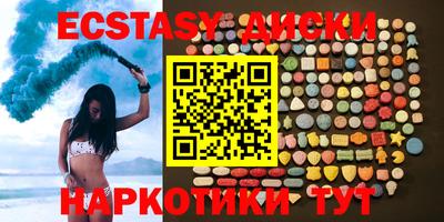 мяу мяу кристалл Лесосибирск