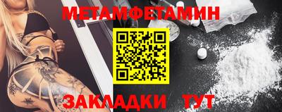 мяу мяу кристалл Лесосибирск