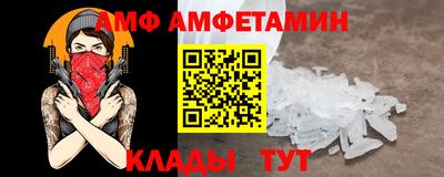 mdma Ливны