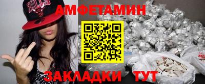 кокаин Кулебаки