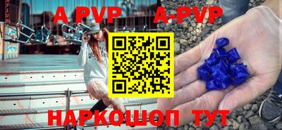 прущая мука Когалым