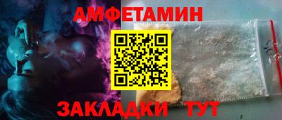 мяу мяу кристалл Лесосибирск