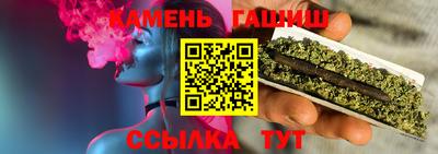 ГАЛЛЮЦИНОГЕННЫЕ ГРИБЫ Кумертау