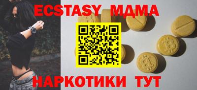 метадон Ликино-Дулёво