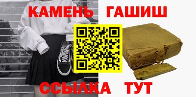 мяу мяу кристалл Лесосибирск