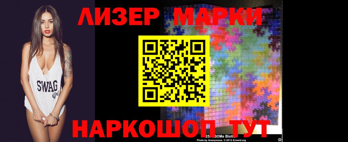 МЕФ   ГАШИШ  Калининград  Вход с VPN  НБОМе 