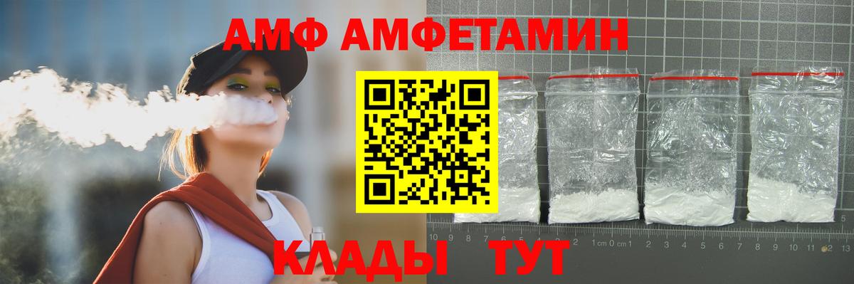 Метамфетамин мет Калининград