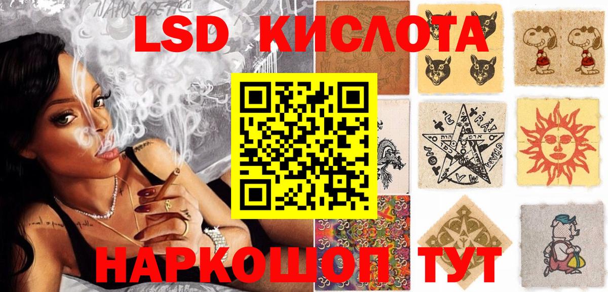 Марки N-bome 1500мкг Калининград