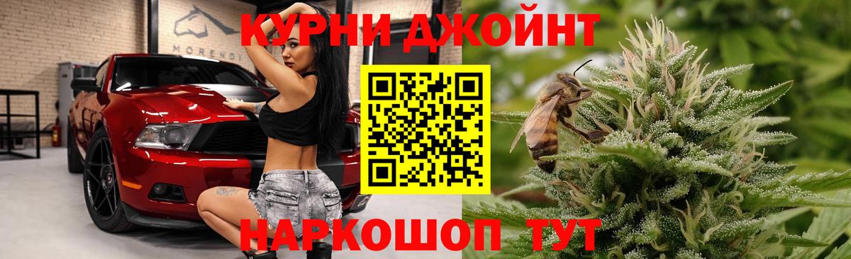 Канабис THC 21%  Вход с VPN  Бошки марихуана MAZAR  Марихуана семена  Калининград 
